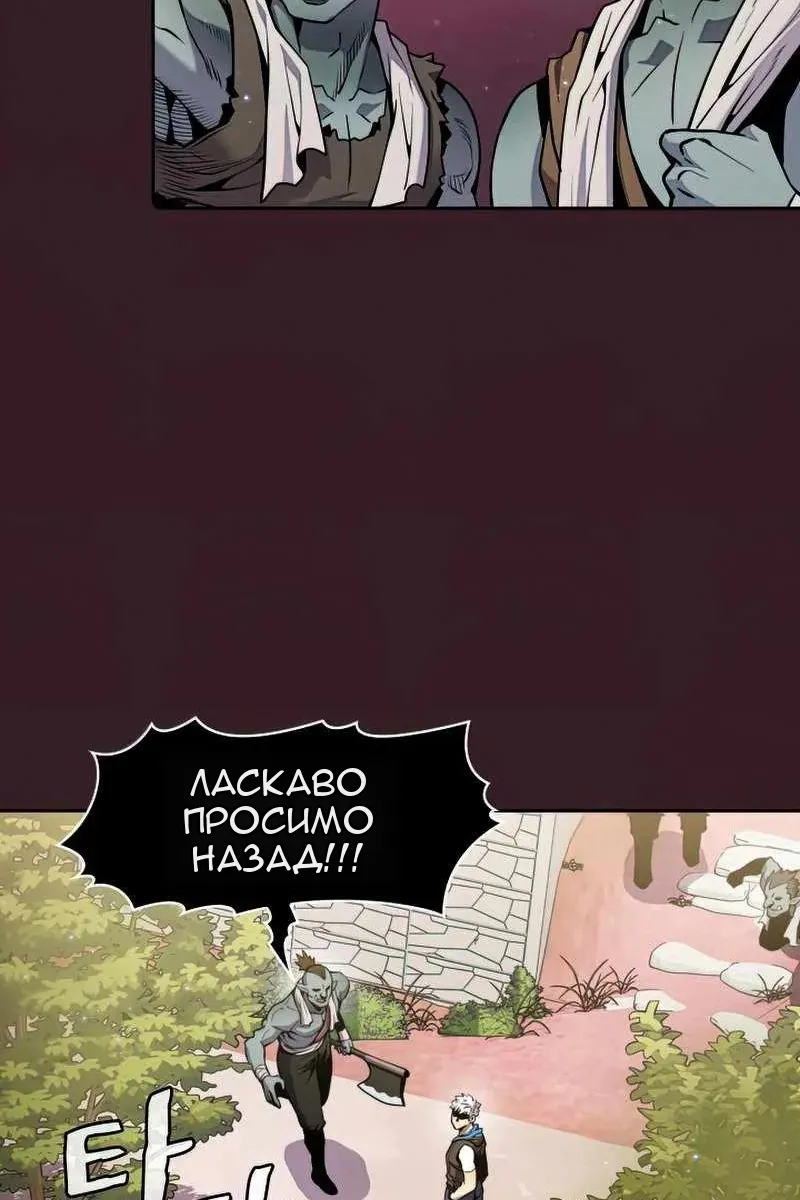 Сторінка 49