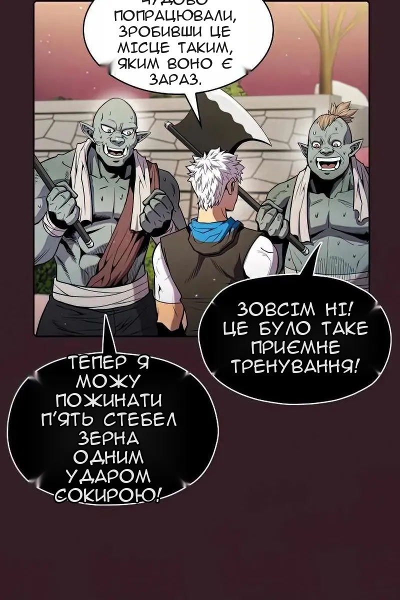 Сторінка 51