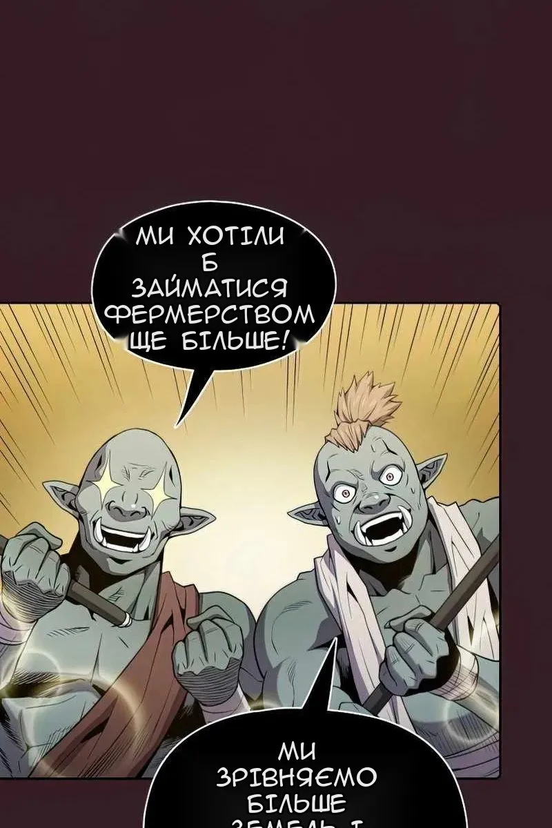 Сторінка 52