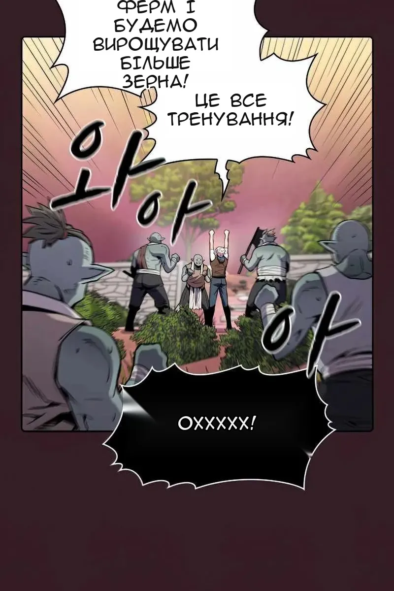 Сторінка 56