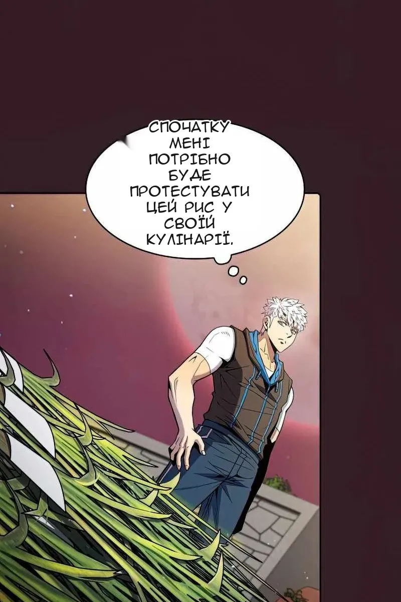 Сторінка 57