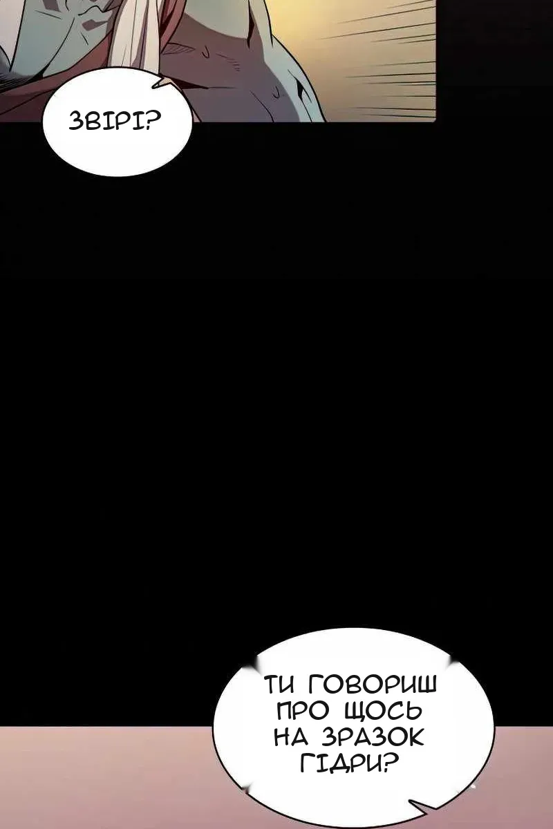 Сторінка 62