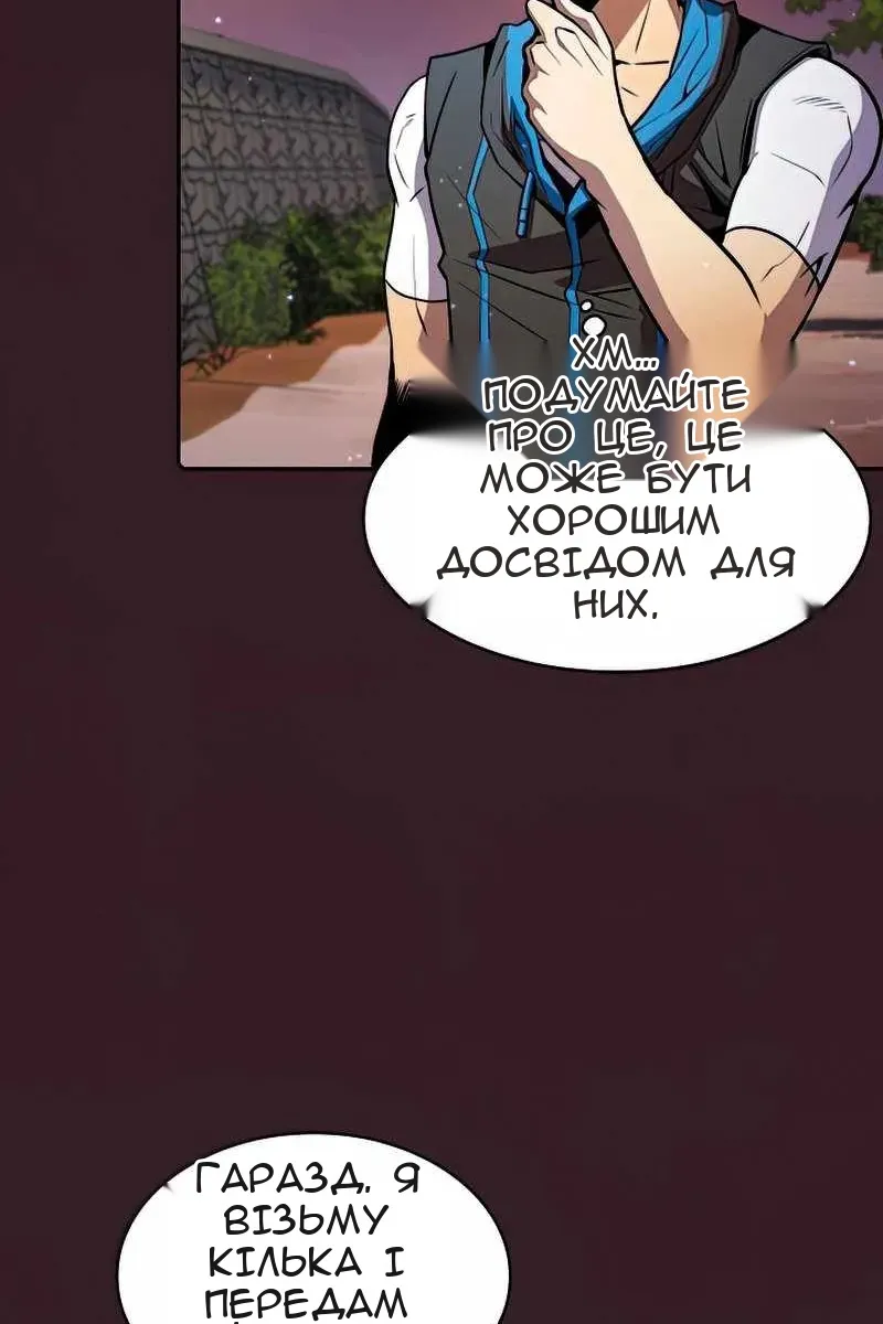 Сторінка 65