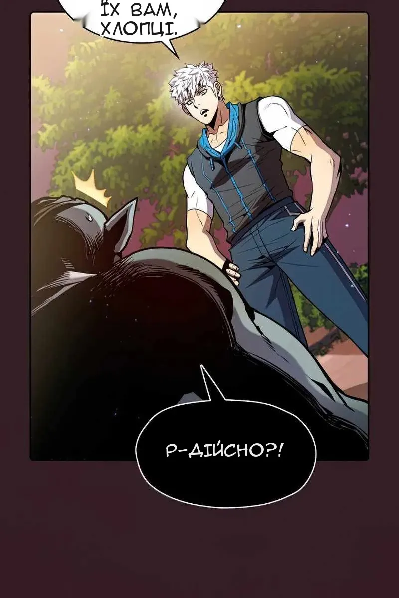 Сторінка 66