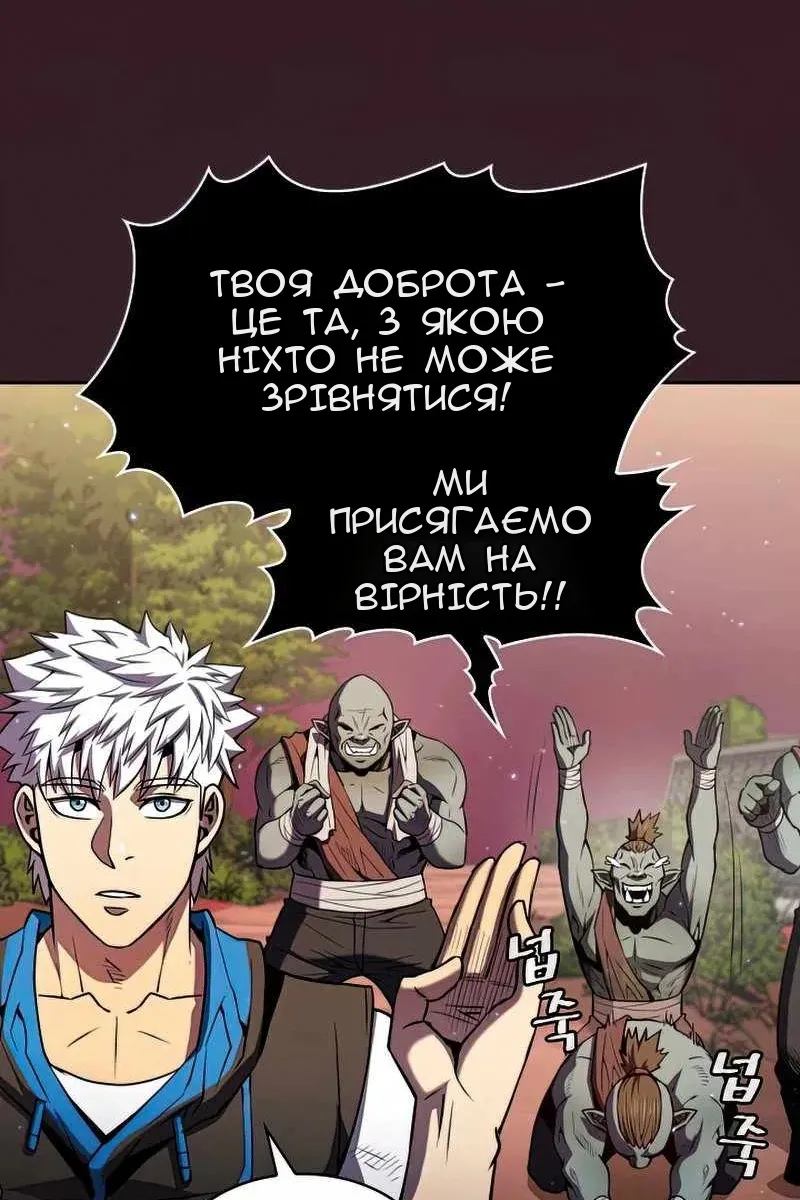 Сторінка 67