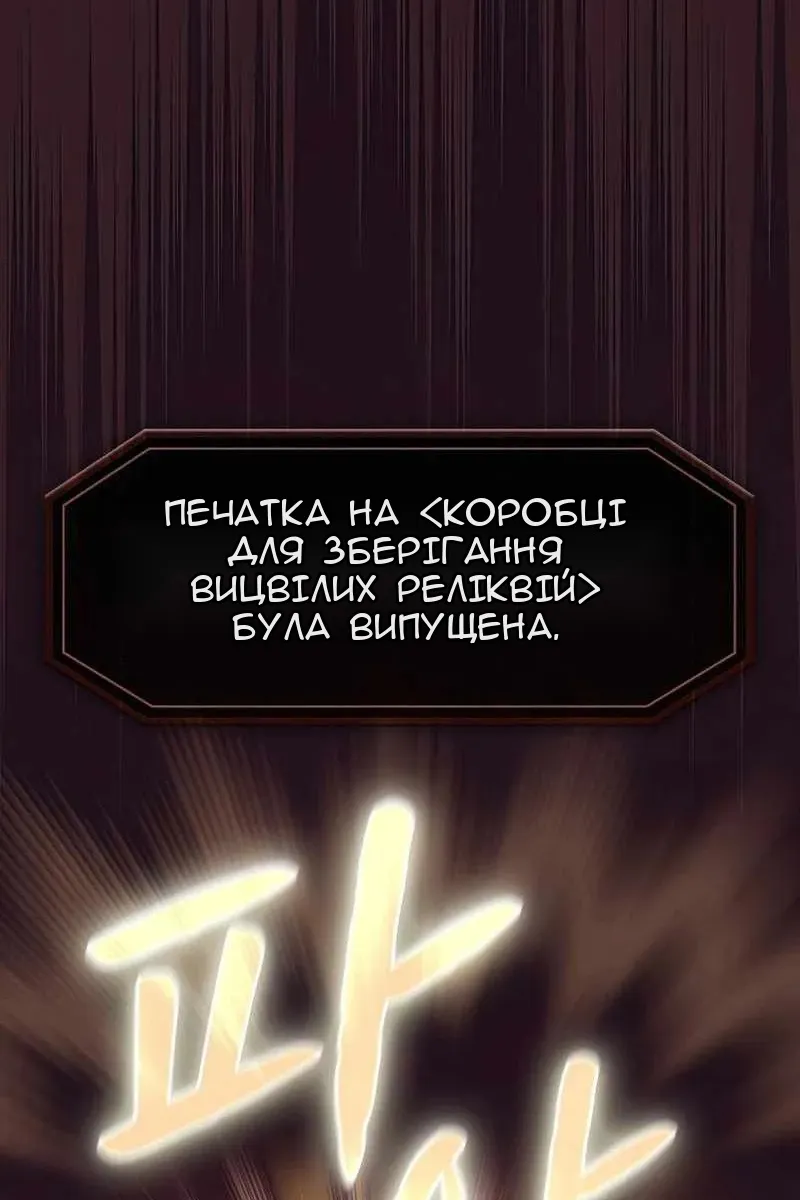 Сторінка 72