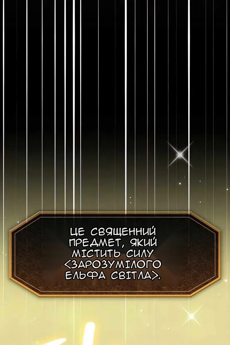 Сторінка 74