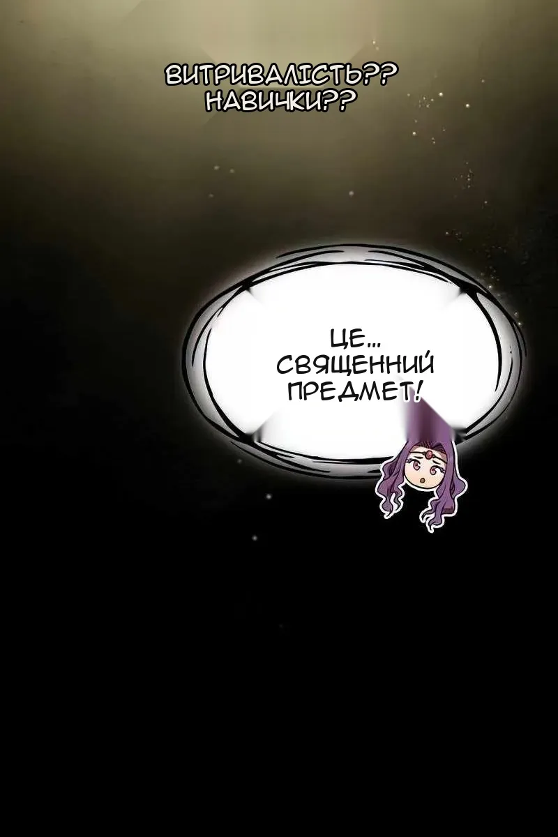 Сторінка 76