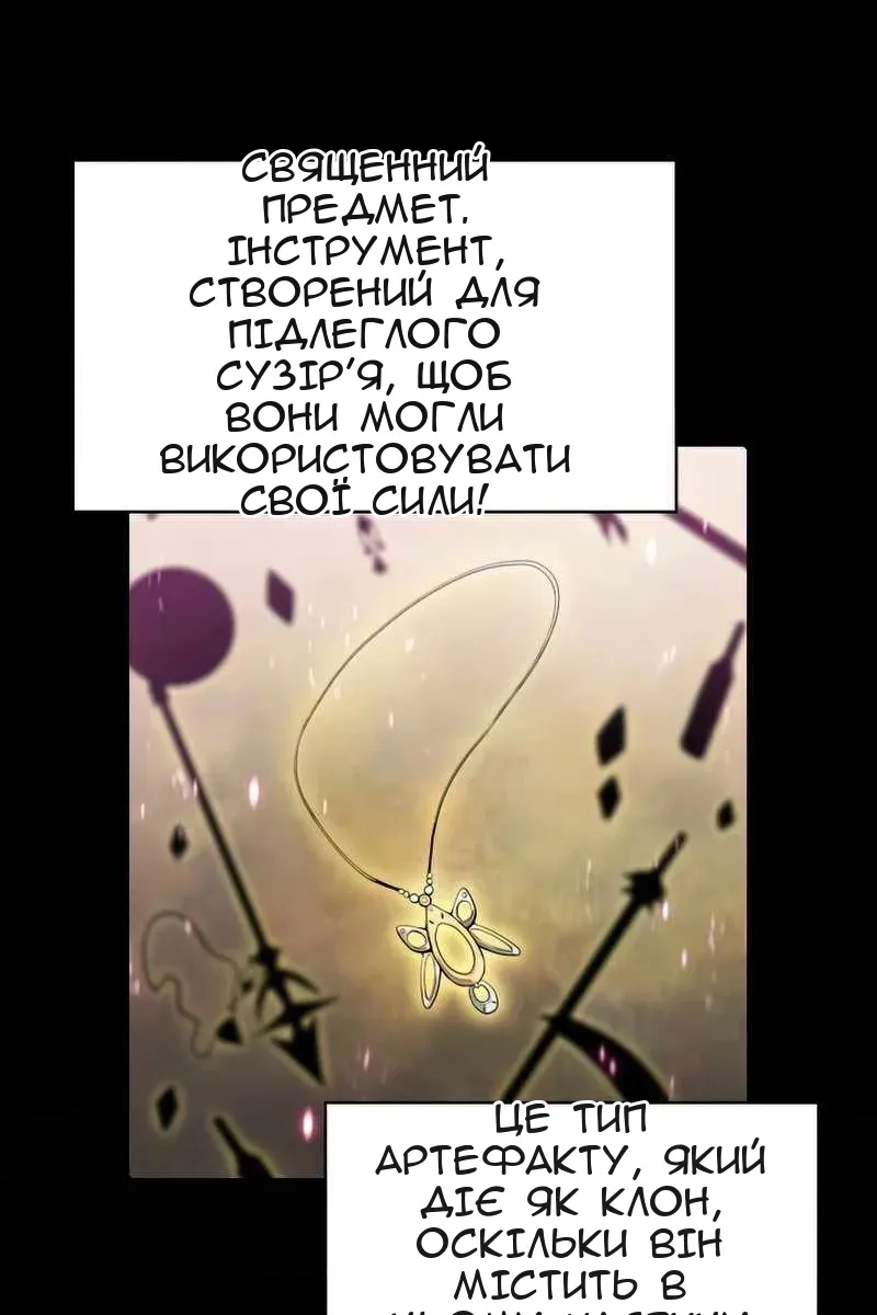Сторінка 77