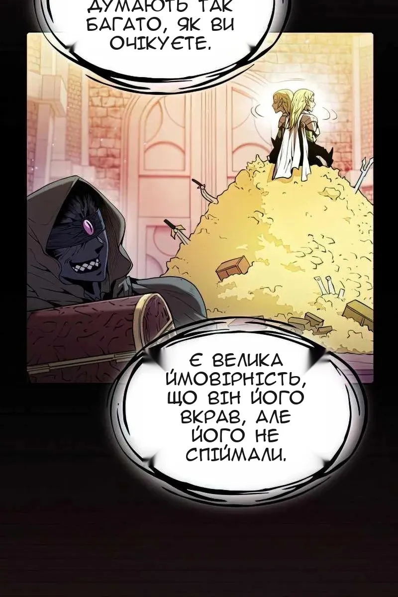 Сторінка 80