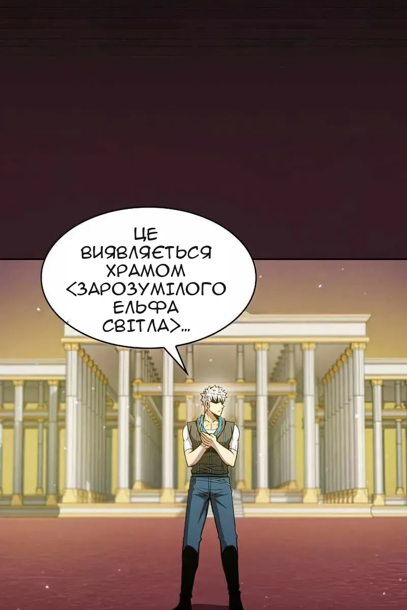 Сторінка 81