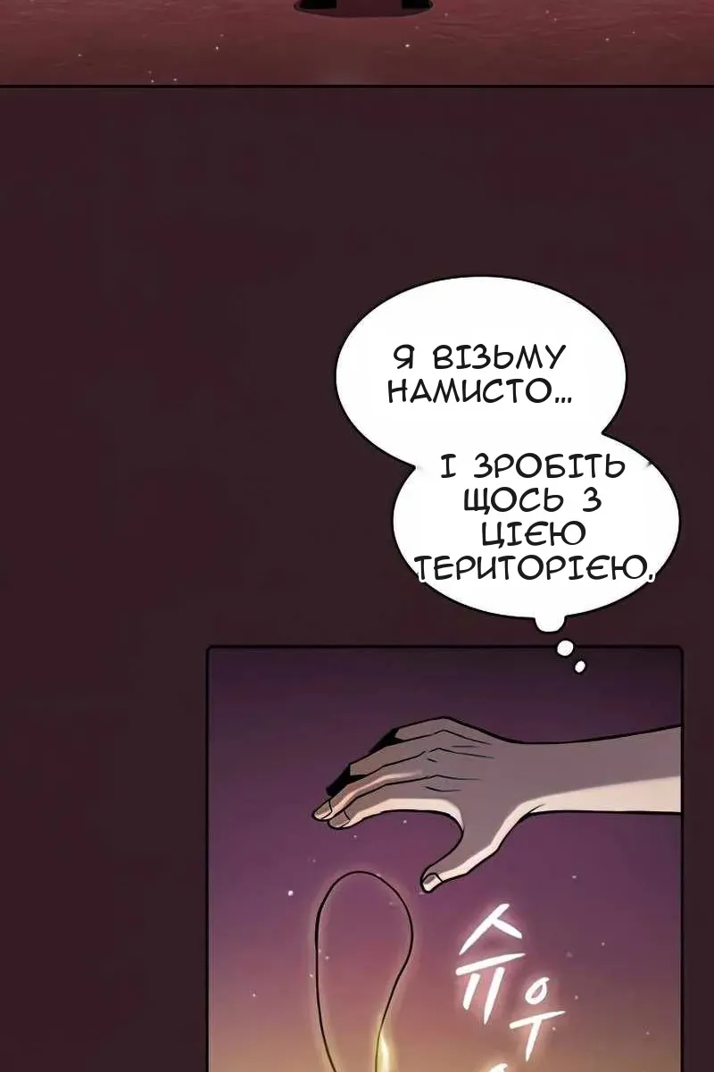 Сторінка 82