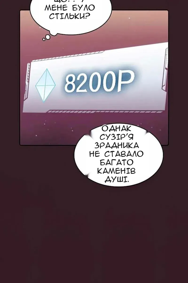 Сторінка 85