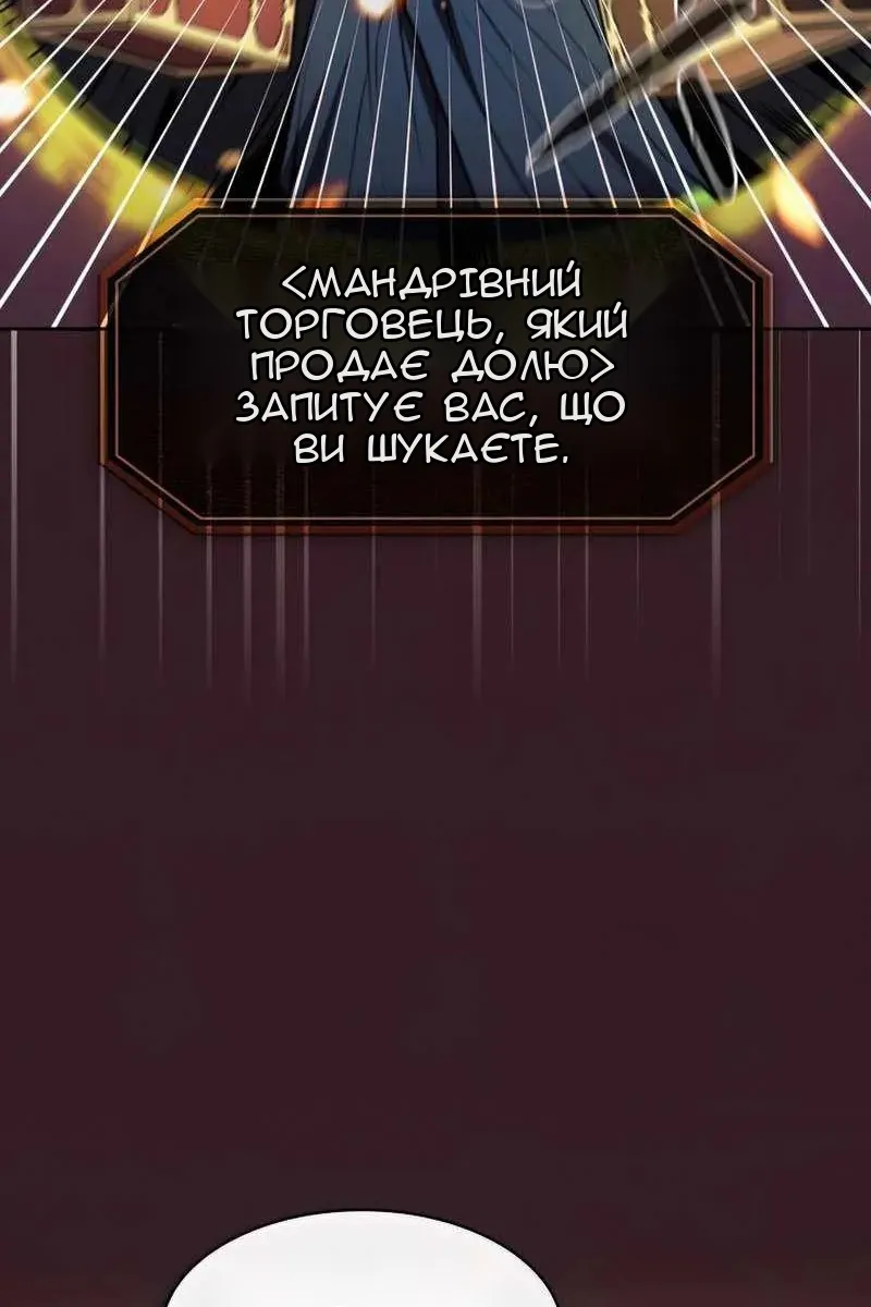 Сторінка 91