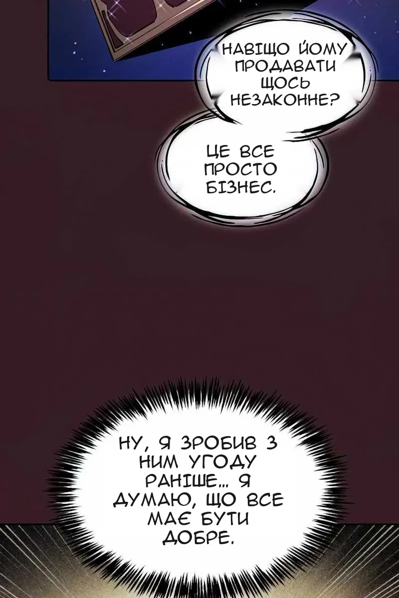 Сторінка 6