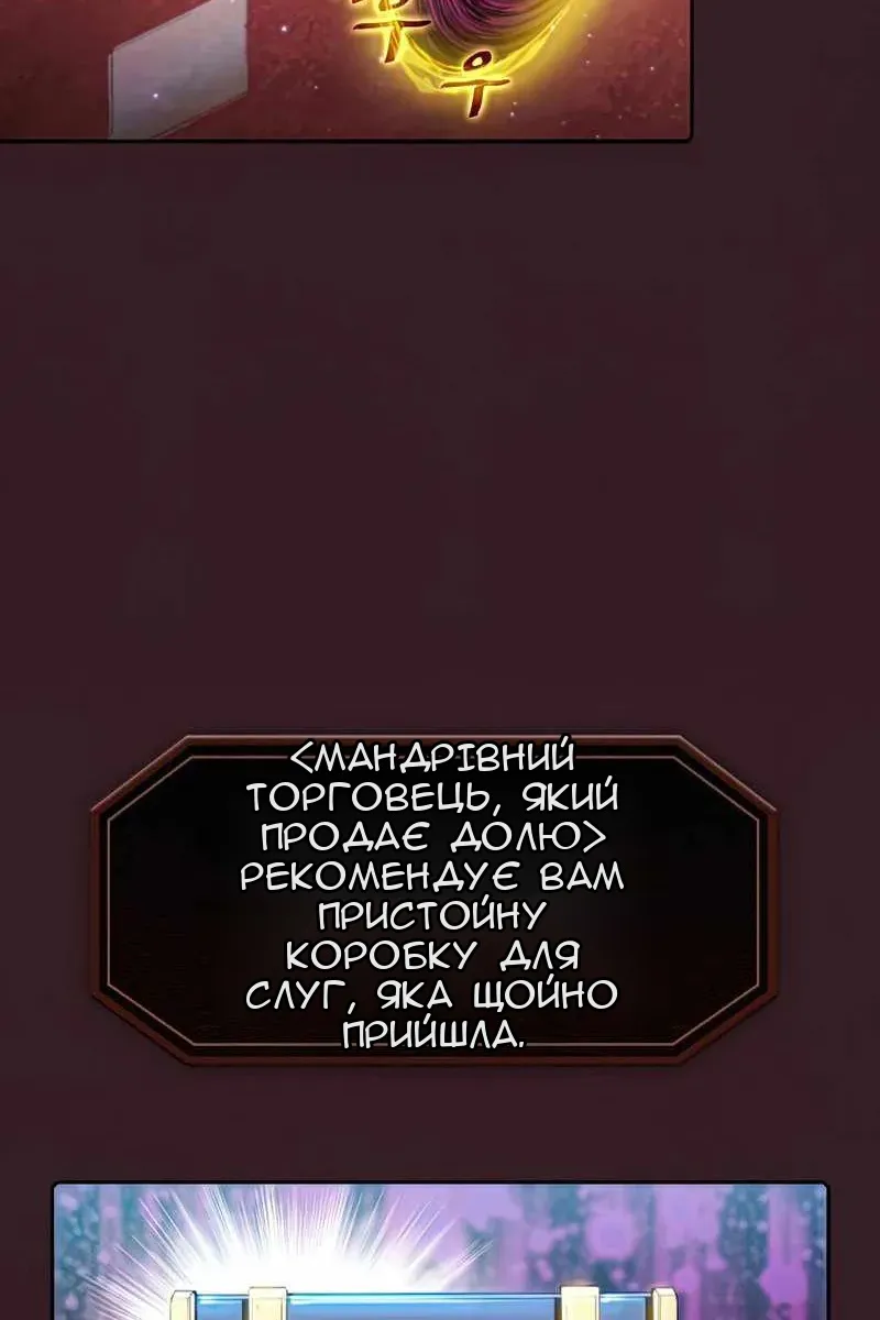 Сторінка 9