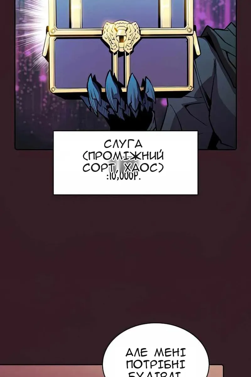 Сторінка 10