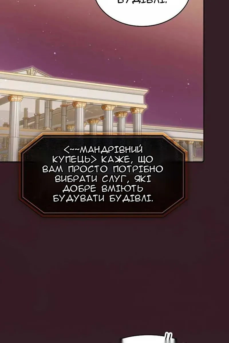 Сторінка 11