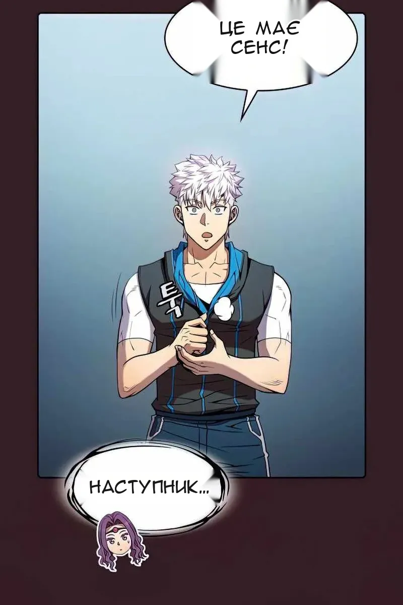 Сторінка 12