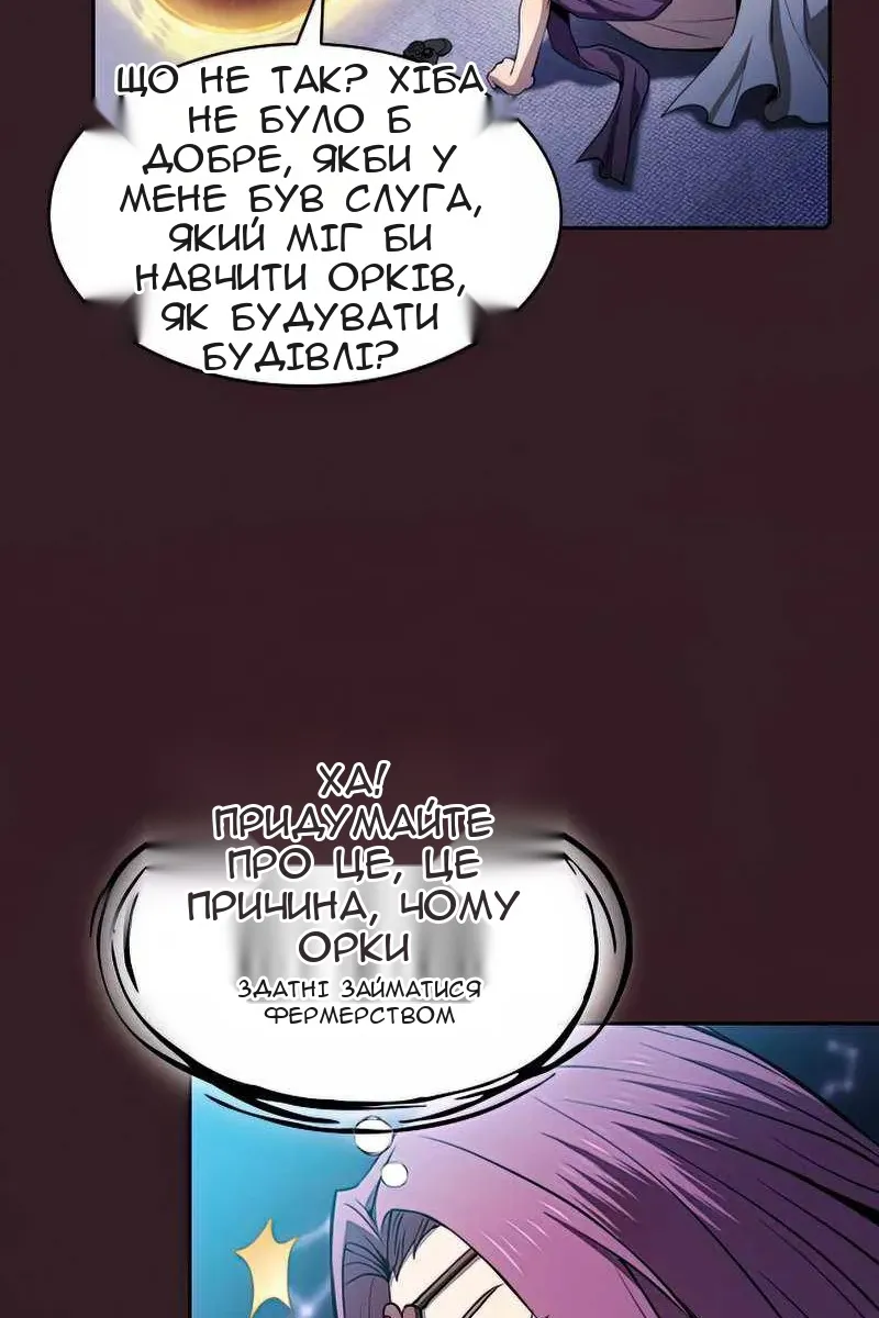 Сторінка 14