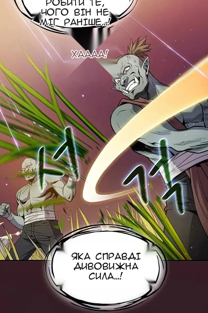 Сторінка 16