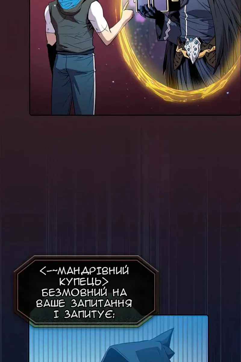 Сторінка 19