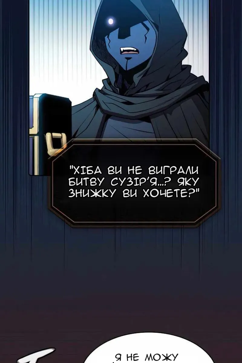 Сторінка 20