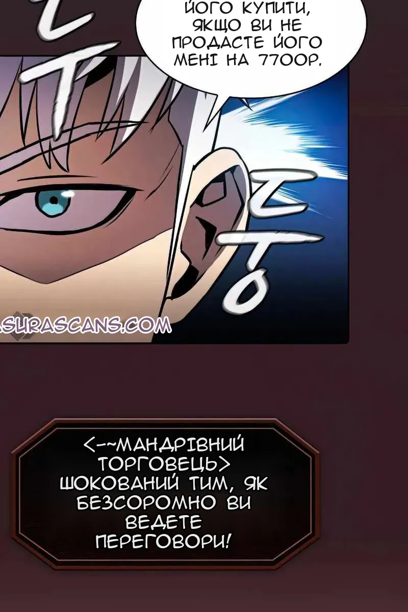 Сторінка 21