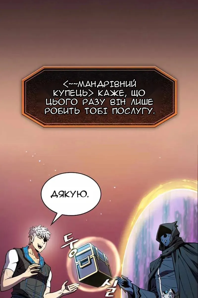 Сторінка 22