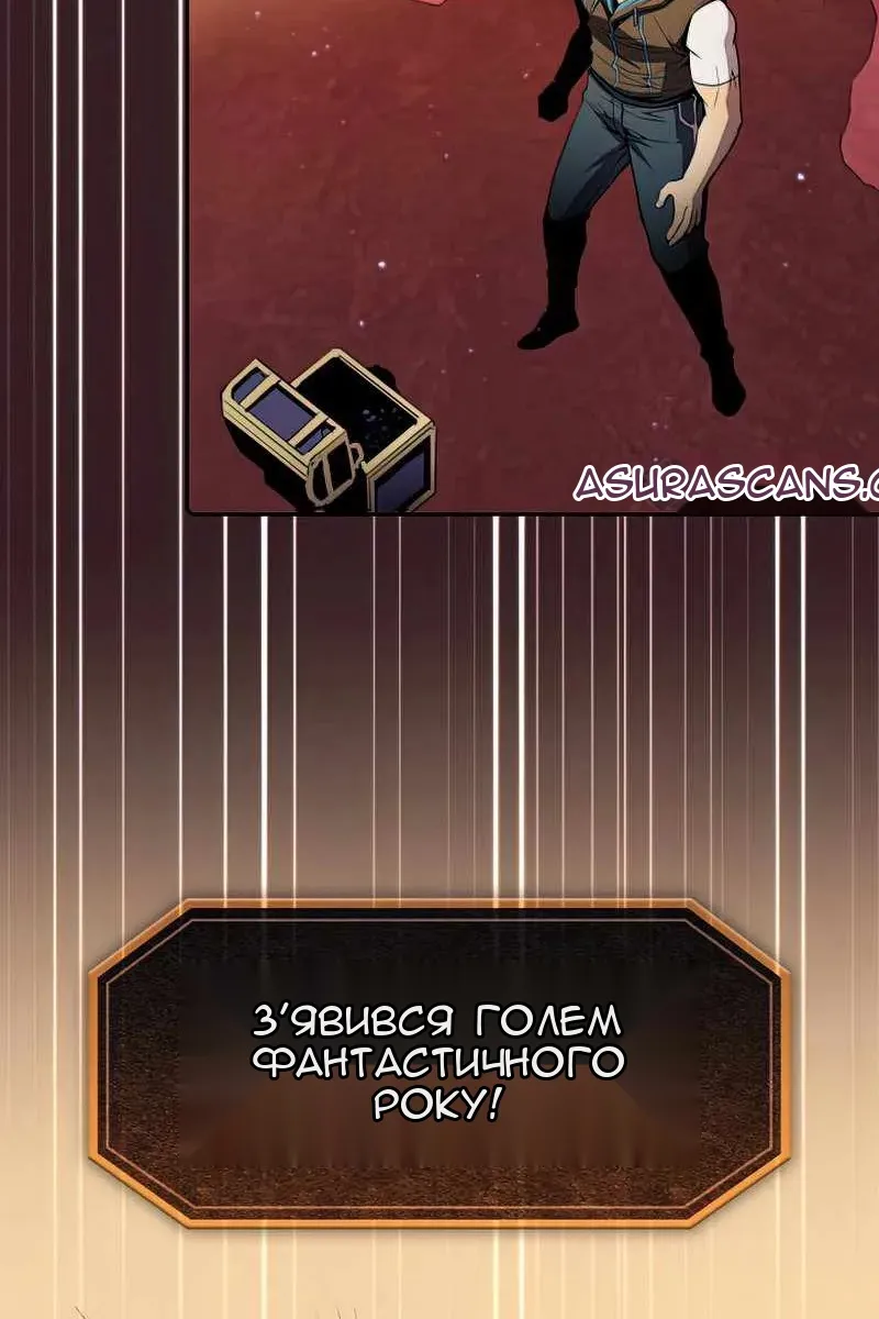 Сторінка 30