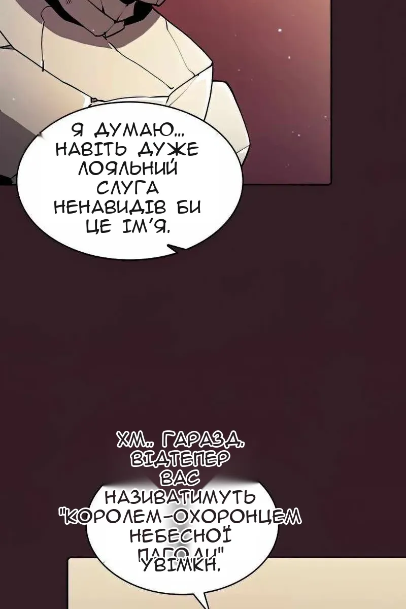 Сторінка 33