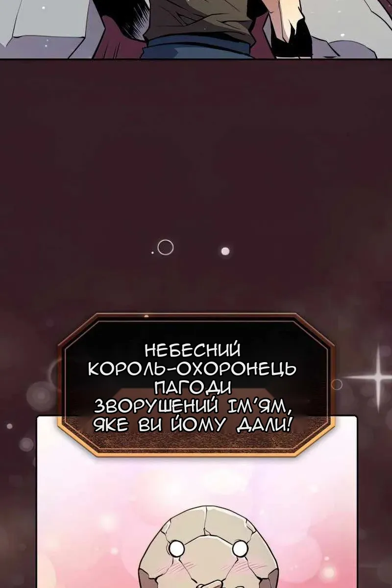 Сторінка 36
