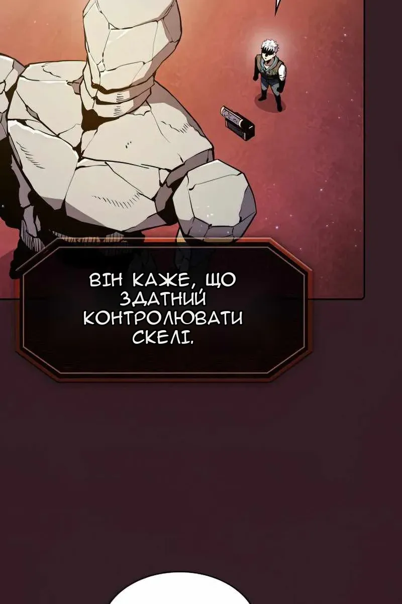 Сторінка 38