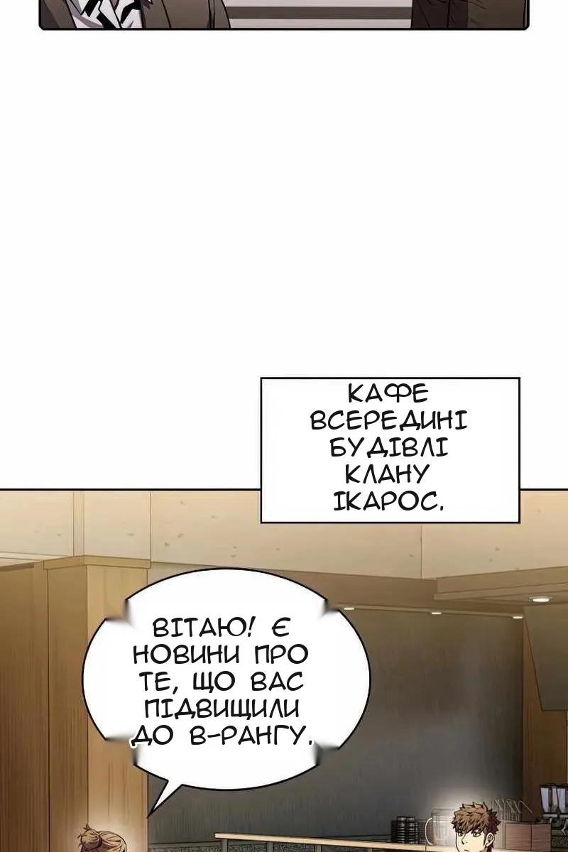 Сторінка 45