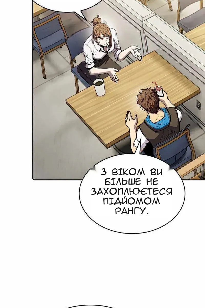 Сторінка 47