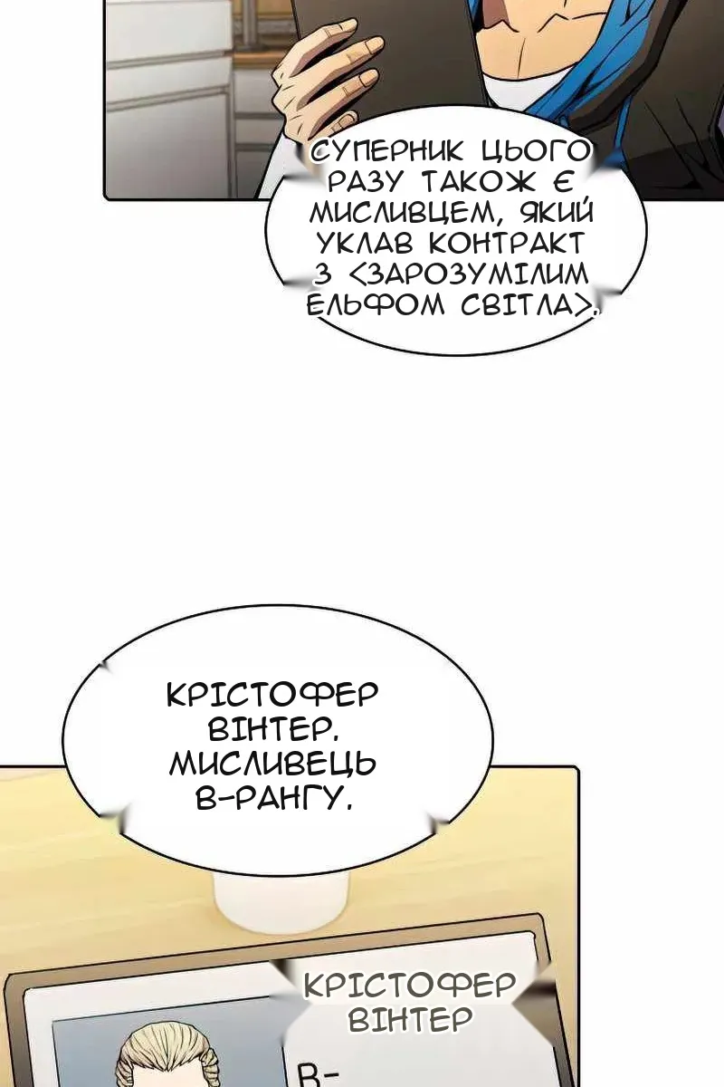 Сторінка 52