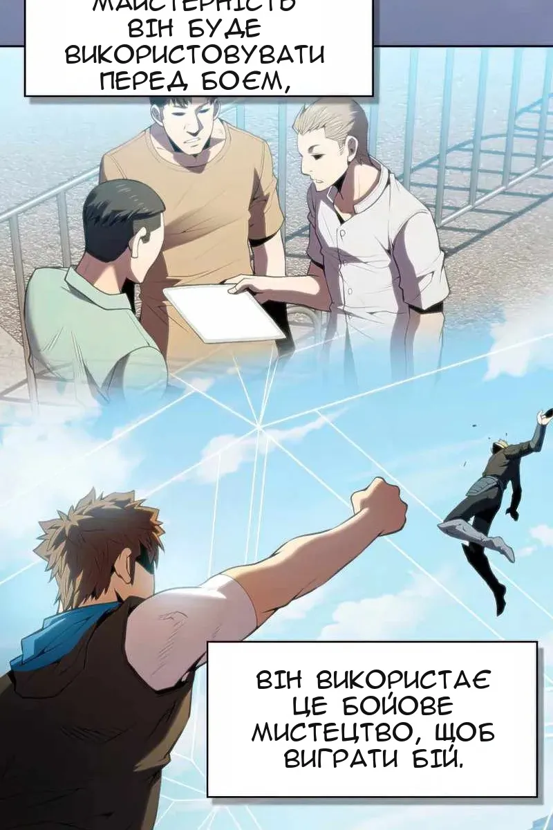 Сторінка 58
