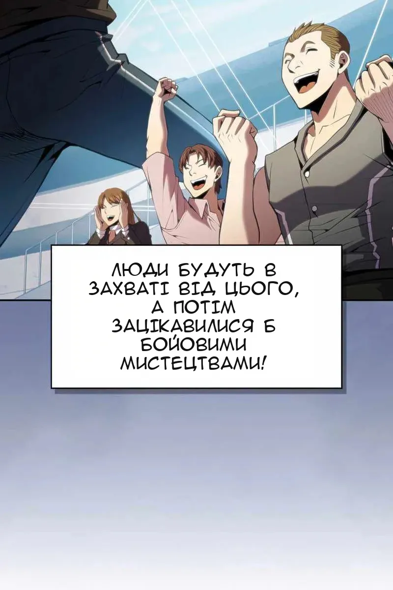 Сторінка 59
