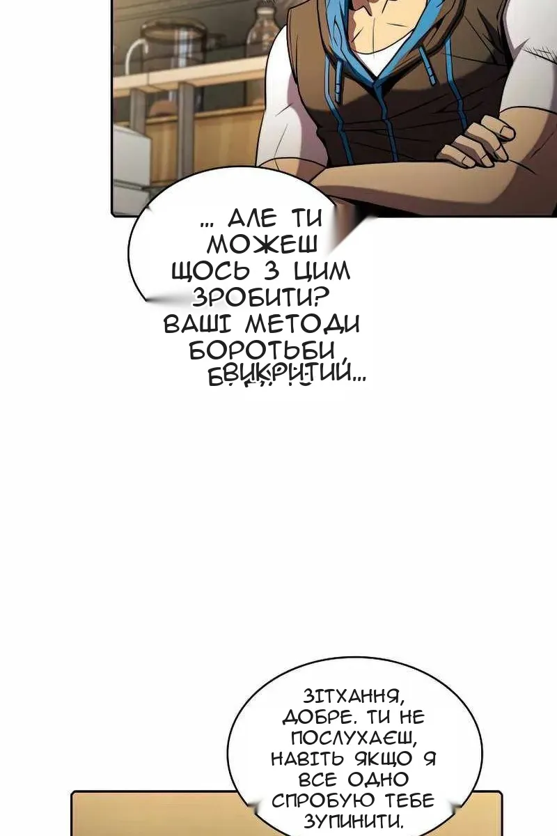 Сторінка 62