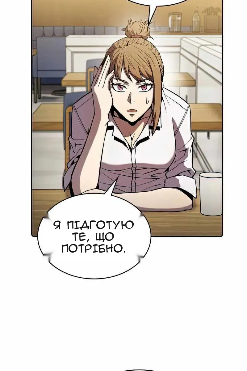 Сторінка 63