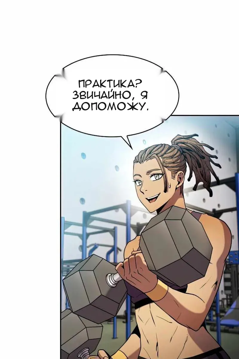 Сторінка 68