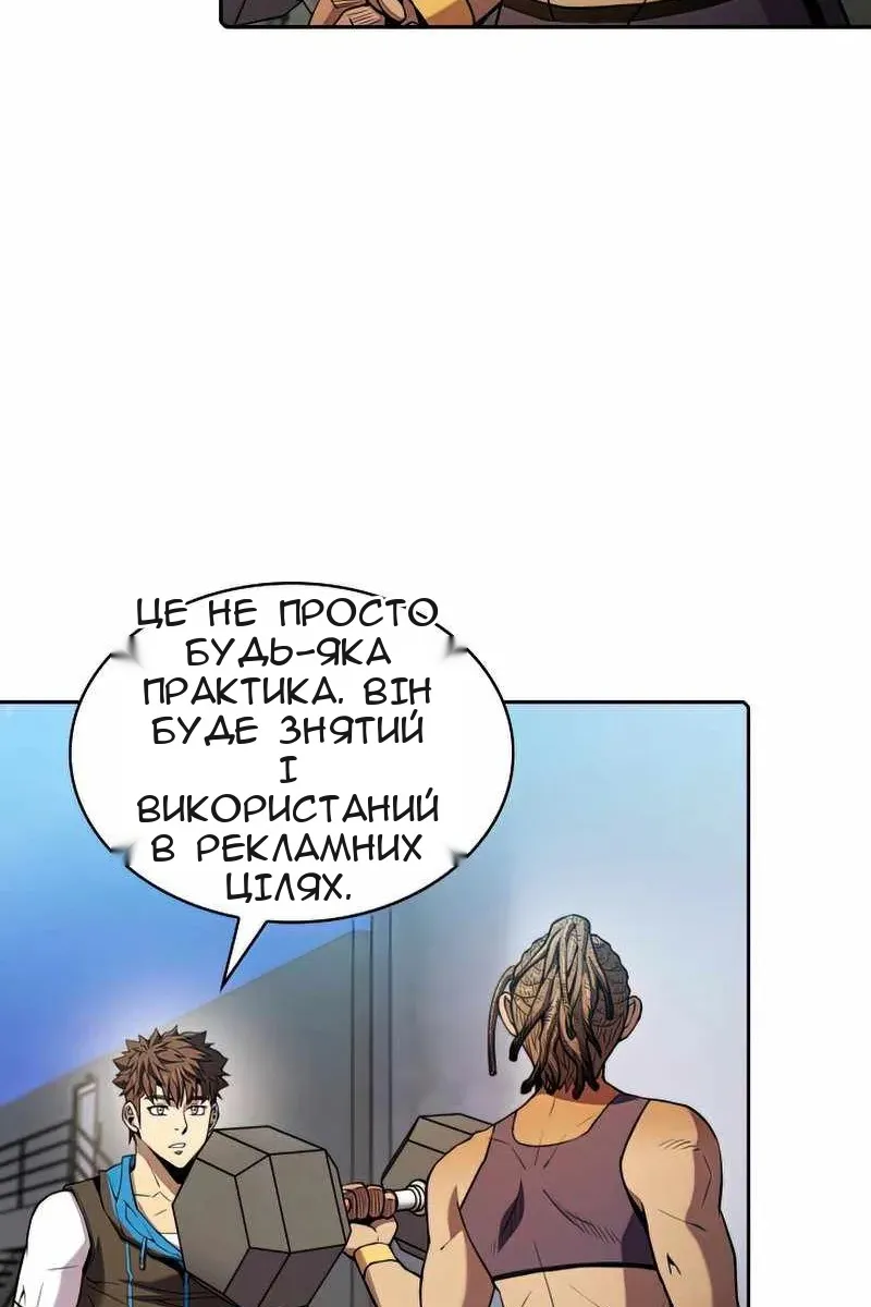 Сторінка 69