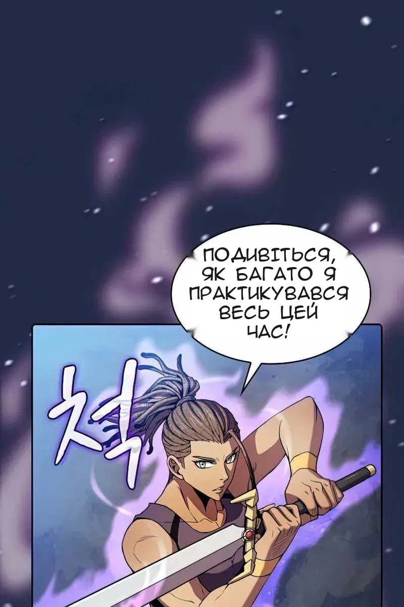Сторінка 73