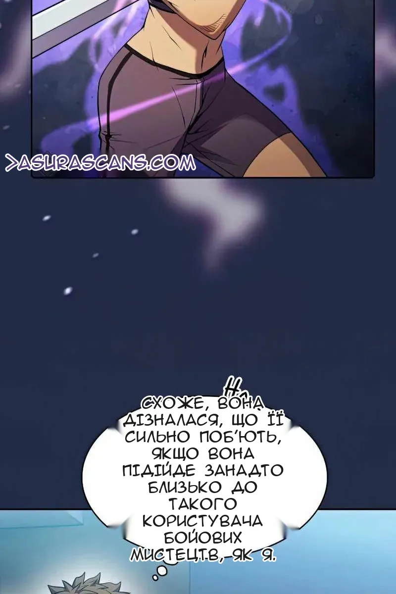Сторінка 74