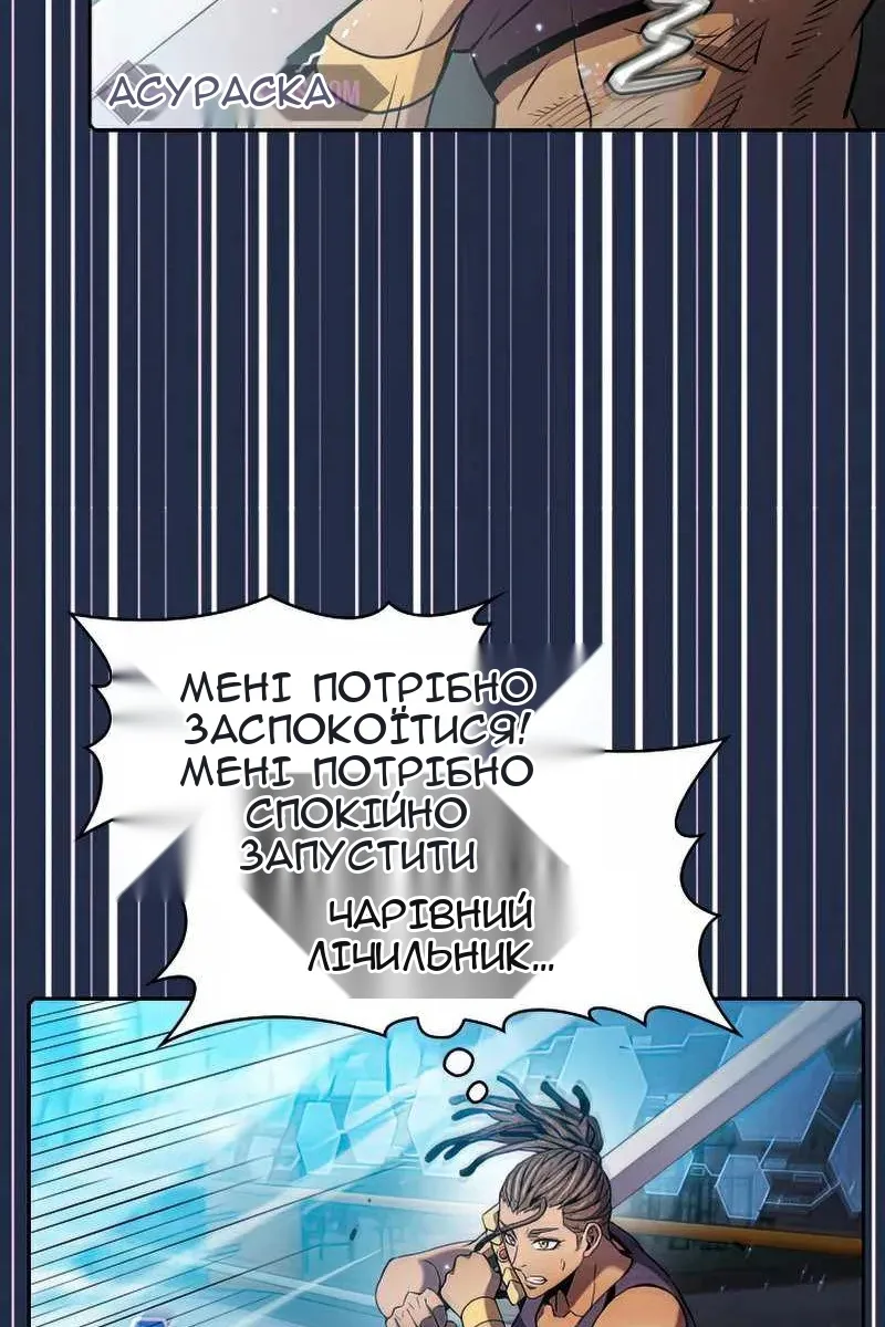 Сторінка 83