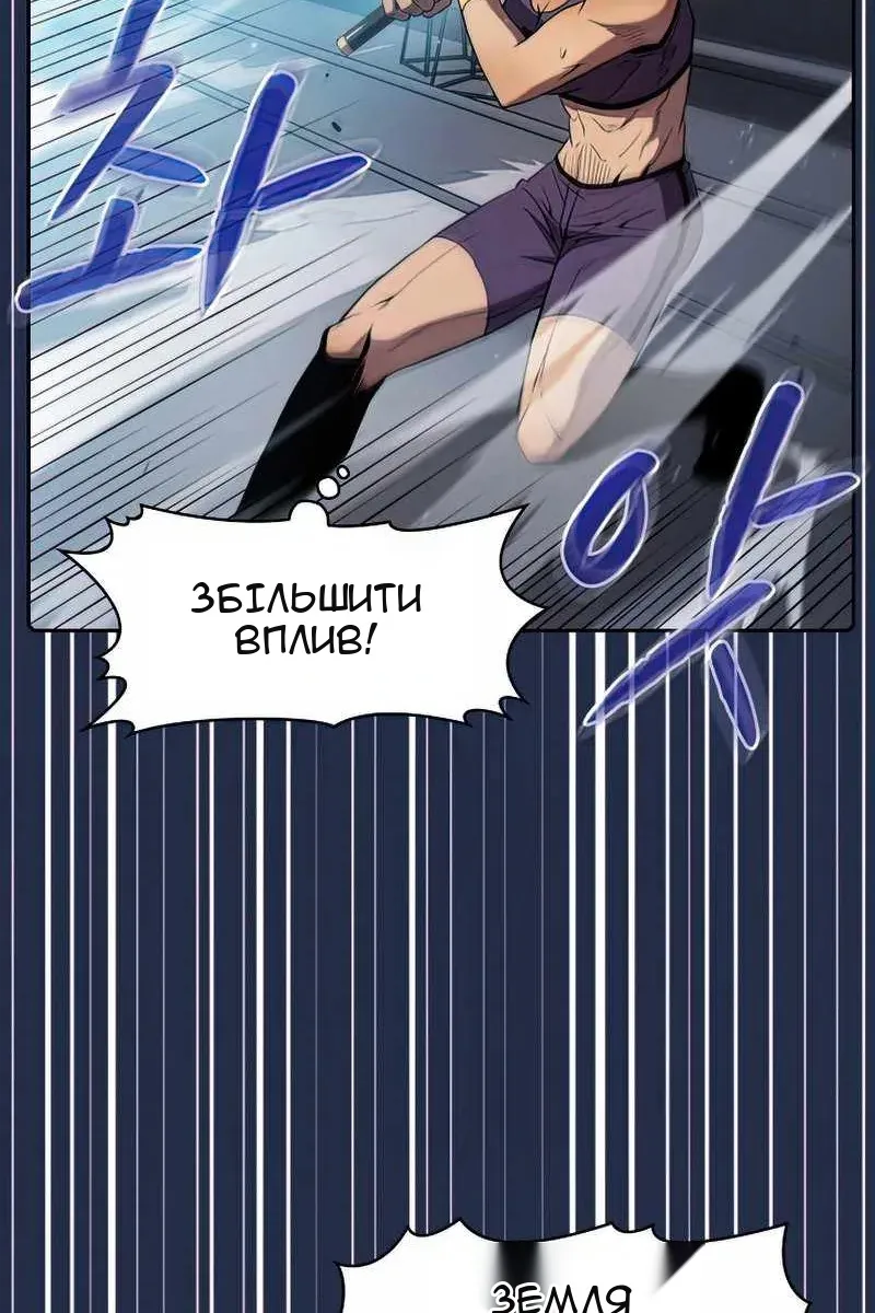Сторінка 84