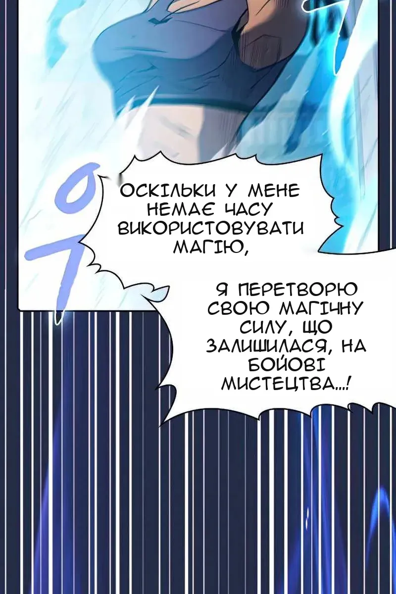 Сторінка 91