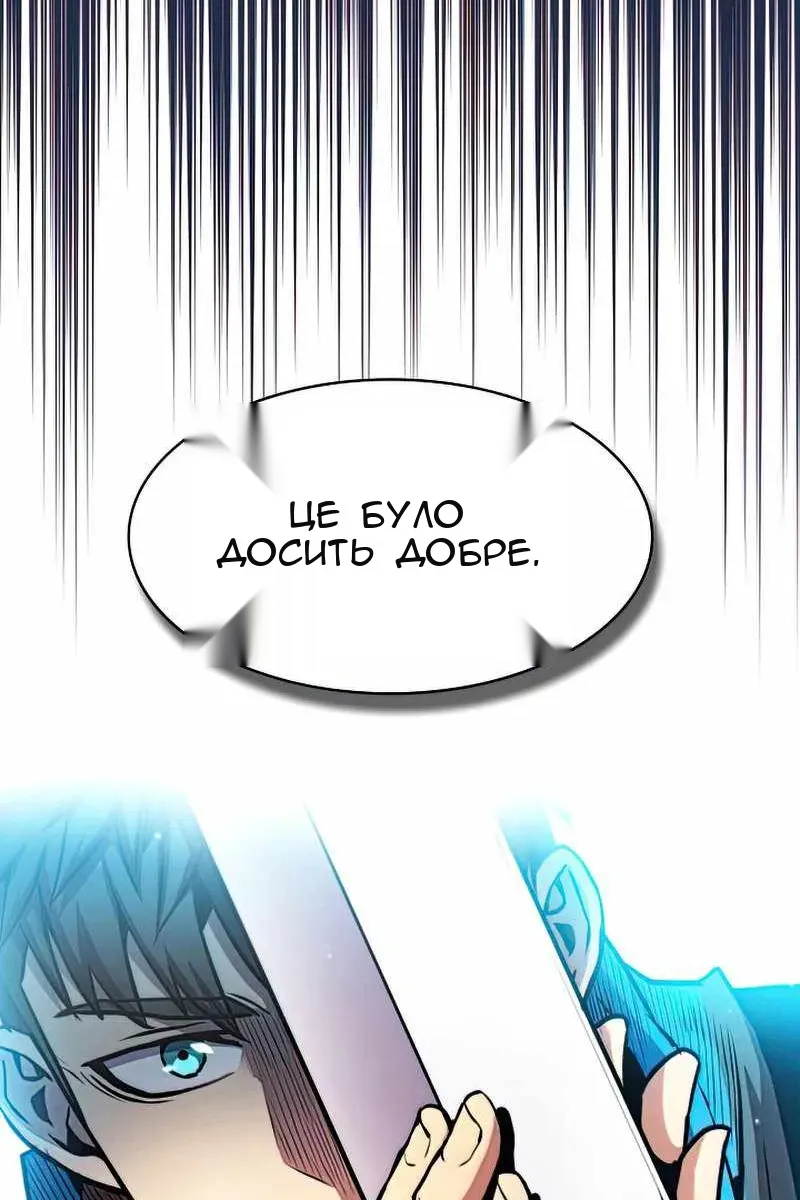 Сторінка 98