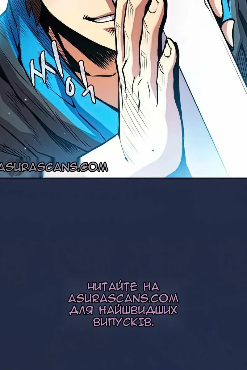 Сторінка 99
