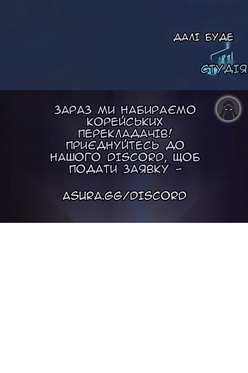 Сторінка 100